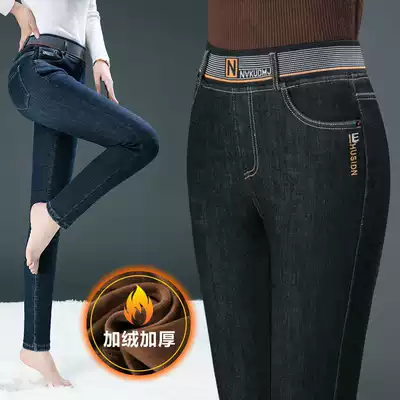 2020 autumn and winter New plus velvet thick elastic waist jeans Lady middle-aged mother high waist size narrow pants