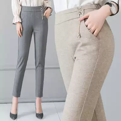 Middle-aged women's pants loose spring and autumn 2021 new nine-point pants elastic waist women's casual pants high waist mom pants thin