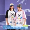 Товары от suamoment旗舰店