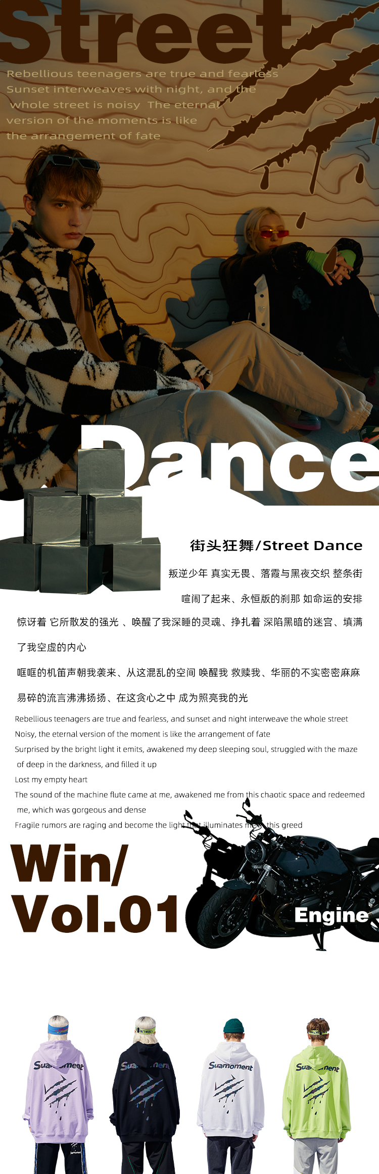 SuaMoment 抓痕镭射折翼天使帽衫 图1