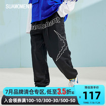 SUAMOMENT Blood scratches Side X Paw Letters Sport Long Pants National Tide Card Ins Loose Casual Bungling Pants