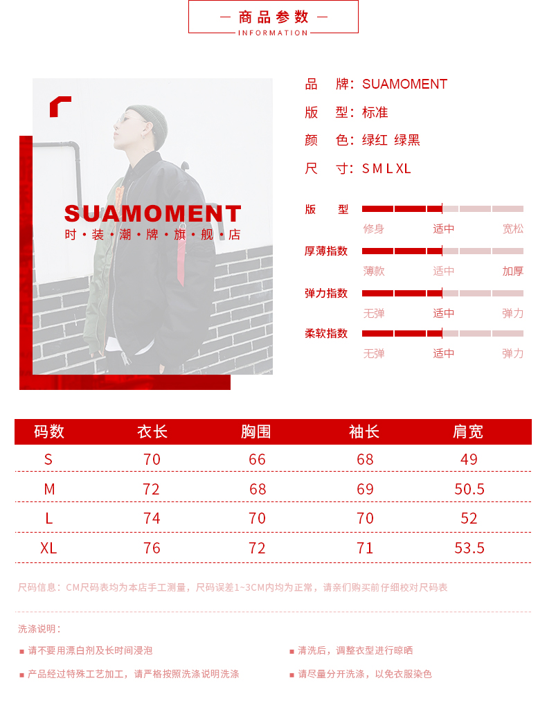 Blouson hiver pour homme SUAMOMENT - Ref 3112884 Image 8