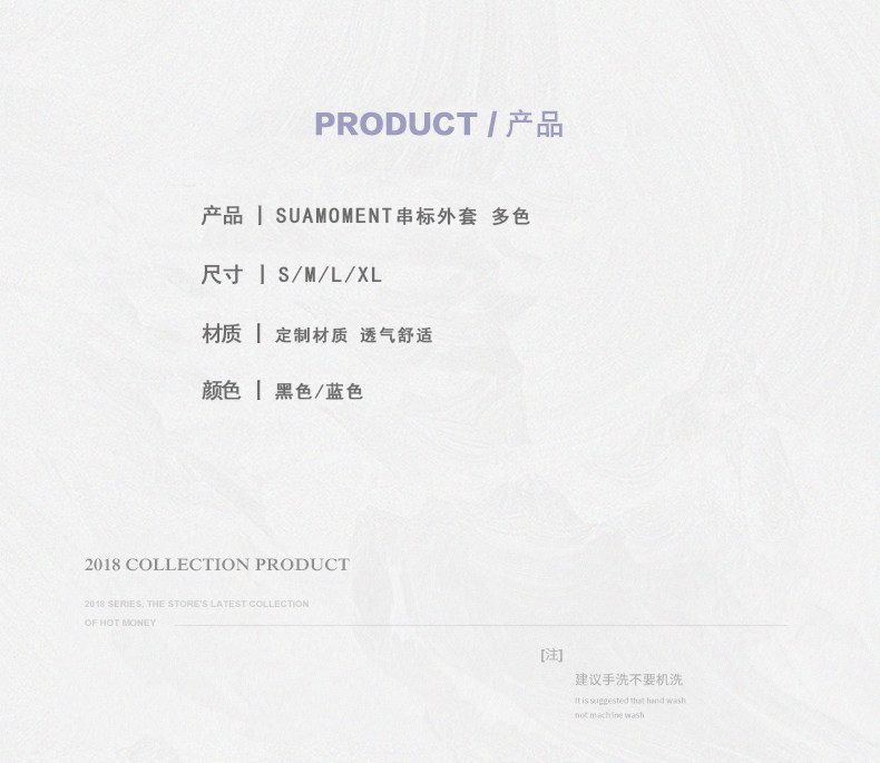 Blouson homme SUAMOMENT manches longues en Polyester - Ref 3118207 Image 8