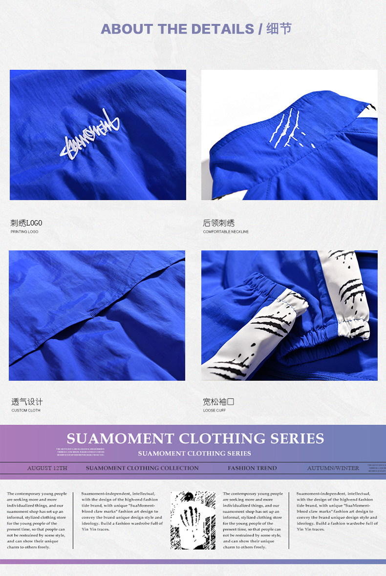 Blouson homme SUAMOMENT manches longues en Polyester - Ref 3118207 Image 10