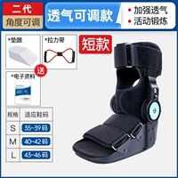 [Второе поколение] дышащая и регулируемая короткая модель