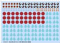 68434 full-page glue without proportions self-made model water stickers doll rabbit eyes expression paper mold water stickers