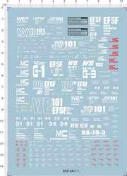 65214A MG Rx-78-3 G3 G-3 mc wb 102 efsf gd 워터 스티커 금속 스티커 1