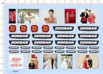 68897 full-page glue for everlasting unity and a hundred years of good cooperation DOOSAN wedding ceremony double happiness wedding car paper model water sticker