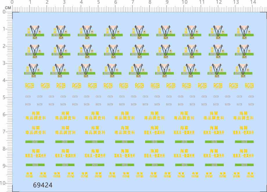 69424 Whole Edition Glue Suitcase Customs Lock Taxes and General Investigations Department Happy High People's Toy Building Blocks Water Sticker-Taobao