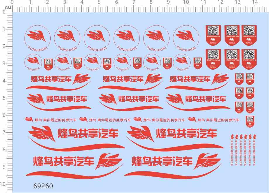69260 whole edition of glue multi-proportion Bird Share Car Share Bike Water Transfer for a label Water sticker-Taobao