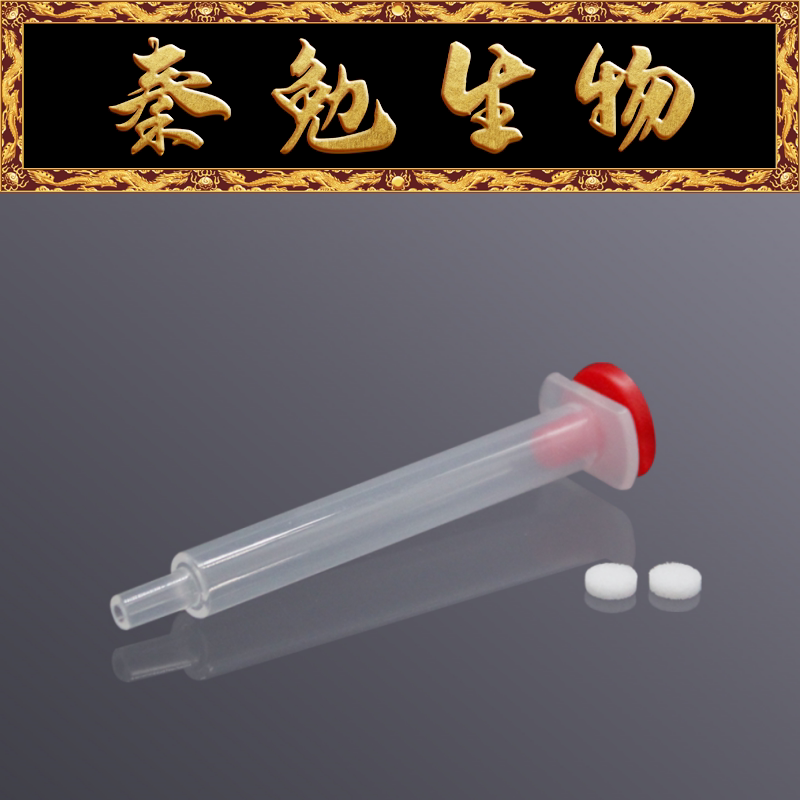 Biosharp白鲨 BS-AC-001 1ml 亲和层析柱空柱