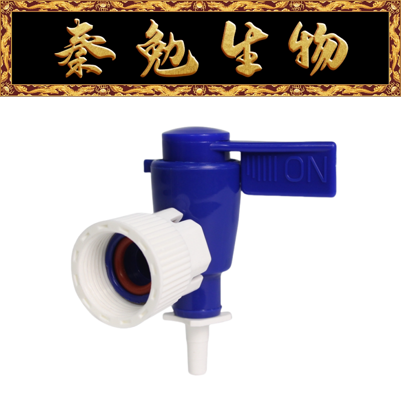 Biosharp白鲨 BS-HC-038 放水桶龙头