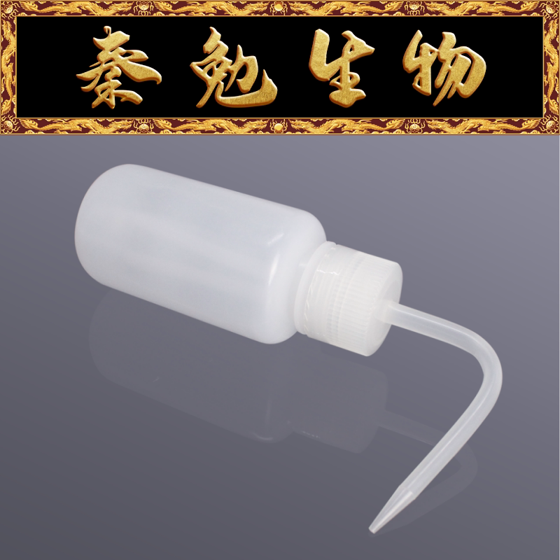 Biosharp白鲨 BS-HC-005 250ml LDPE经济洗瓶（小口）