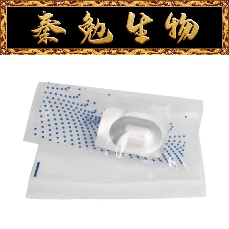 Biosharp白鲨 BL636A 磷酸酶抑制剂Cocktail（mini片剂, 25ml）