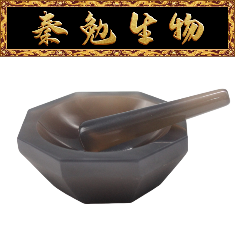 Biosharp白鲨 BS-MARA-60 玛瑙研钵/宽7.5cm 高3cm