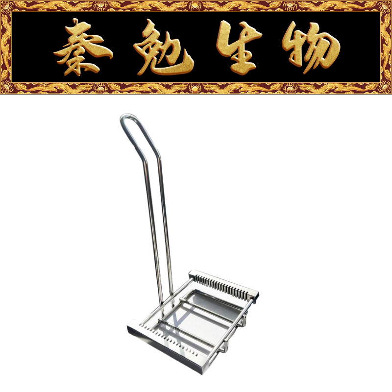 Biosharp白鲨 BS-20-SR 20片染色架，不锈钢