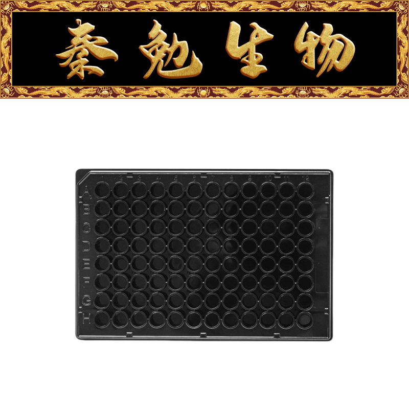 LABSELECT甄选 31112 96孔不可拆酶标板,黑底黑板,高结合力