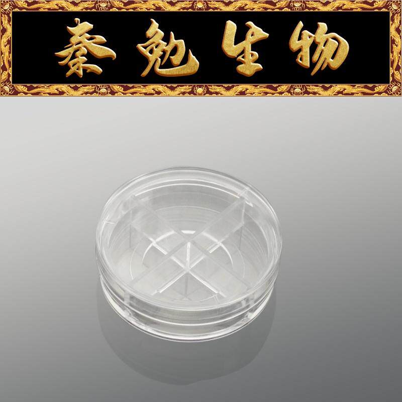 Biosharp白鲨 BS-20A-GJM4 39mm玻底/共聚焦培养皿玻底直径20mm