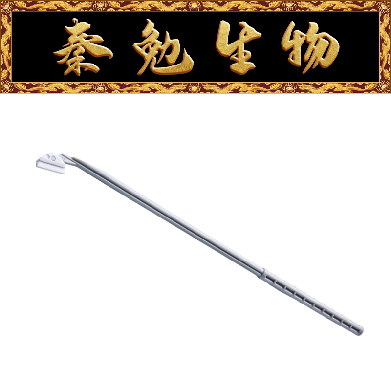 LABSELECT 1601型1.7cm细胞刮刀科研工具细胞培养实验器材