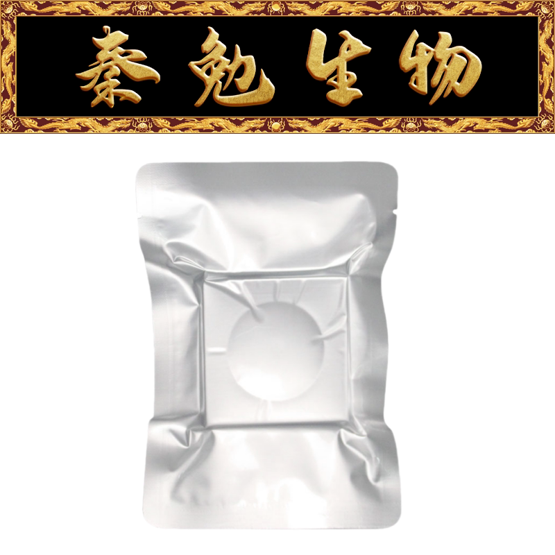 Biosharp白鲨 BL1160A 琼脂糖预制胶（2%，TAE体系，8孔）