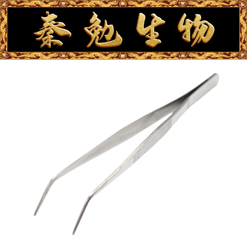 Biosharp白鲨 BS-ZER-C-160 16cm弯头镊子（通用款）