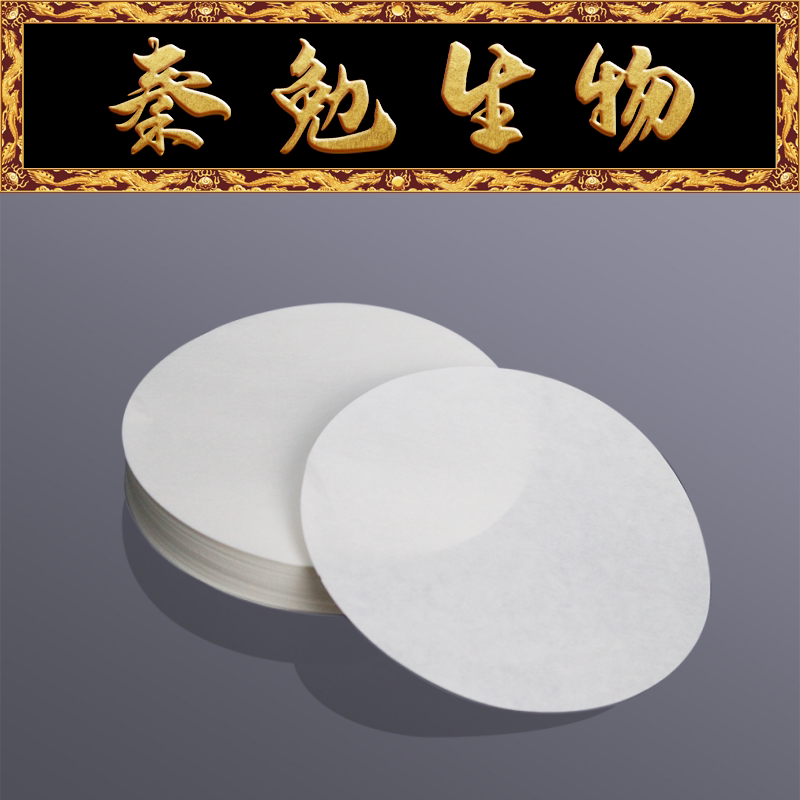 Biosharp白鲨 BS-TFP-125B 定性滤纸 直径12.5cm快速
