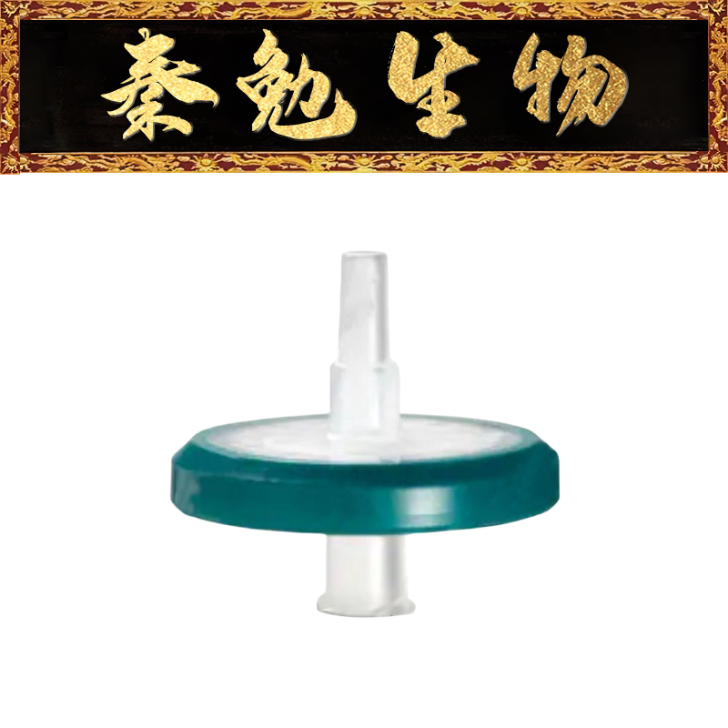 MerckMillipore 货号：SLHPR33RB 33mm0.45umPES一次性针头式滤器