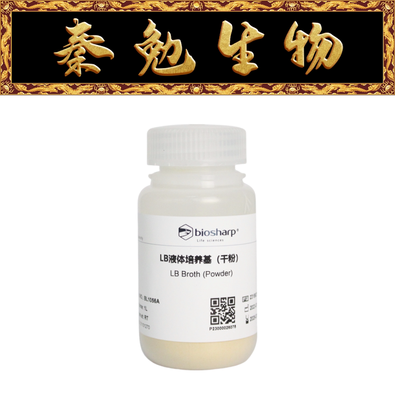 Biosharp白鲨 BL1056A LB液体培养基（干粉）