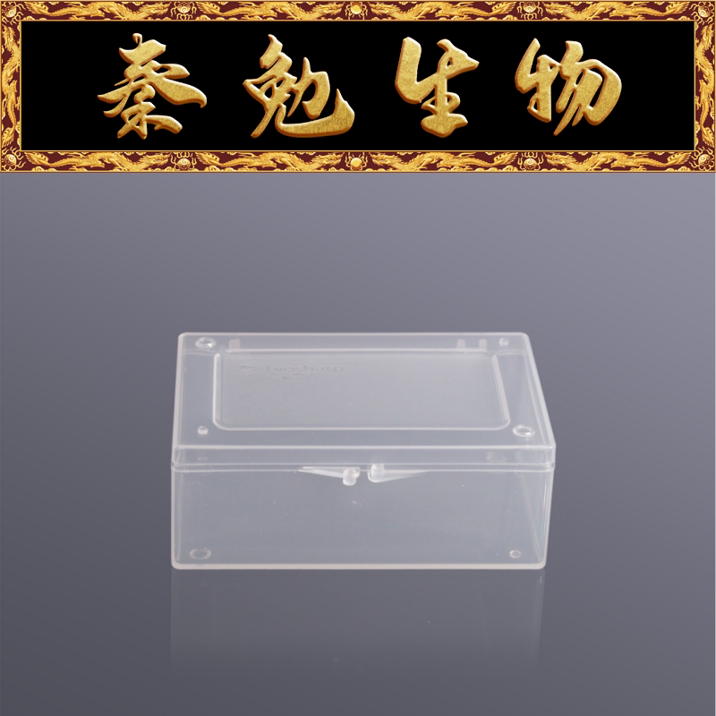 Biosharp白鲨 BS-WB-01 WB洗膜盒/孵育盒PP单格(6.0*9.0*3.5cm)
