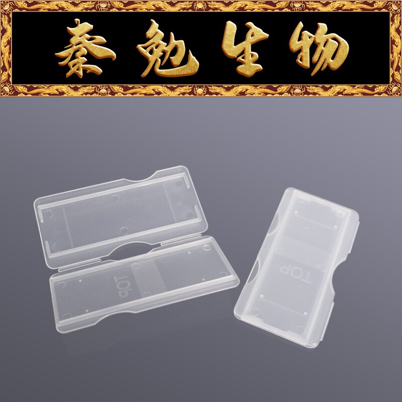 Biosharp白鲨 BS-QT-PB005 5片装载玻片邮寄夹,透明