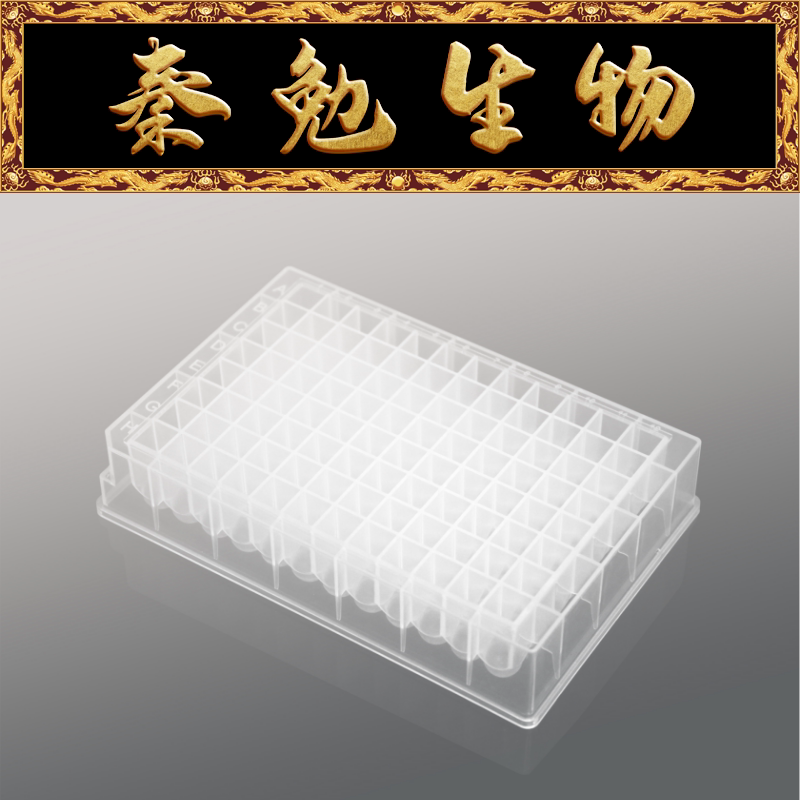LABSELECT DWS-96-UC-1200-S 1.2mL 96孔方口U底透明深孔板,无菌