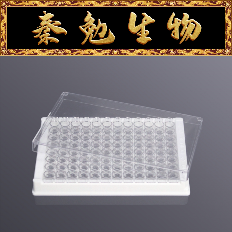 LABSELECT甄选 35311 微孔板盖