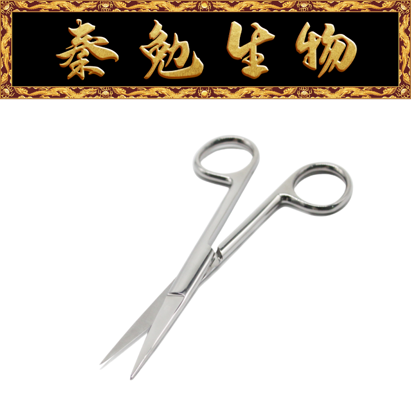 Biosharp白鲨 BS-SOR-S-100 10cm直头剪刀（通用款）