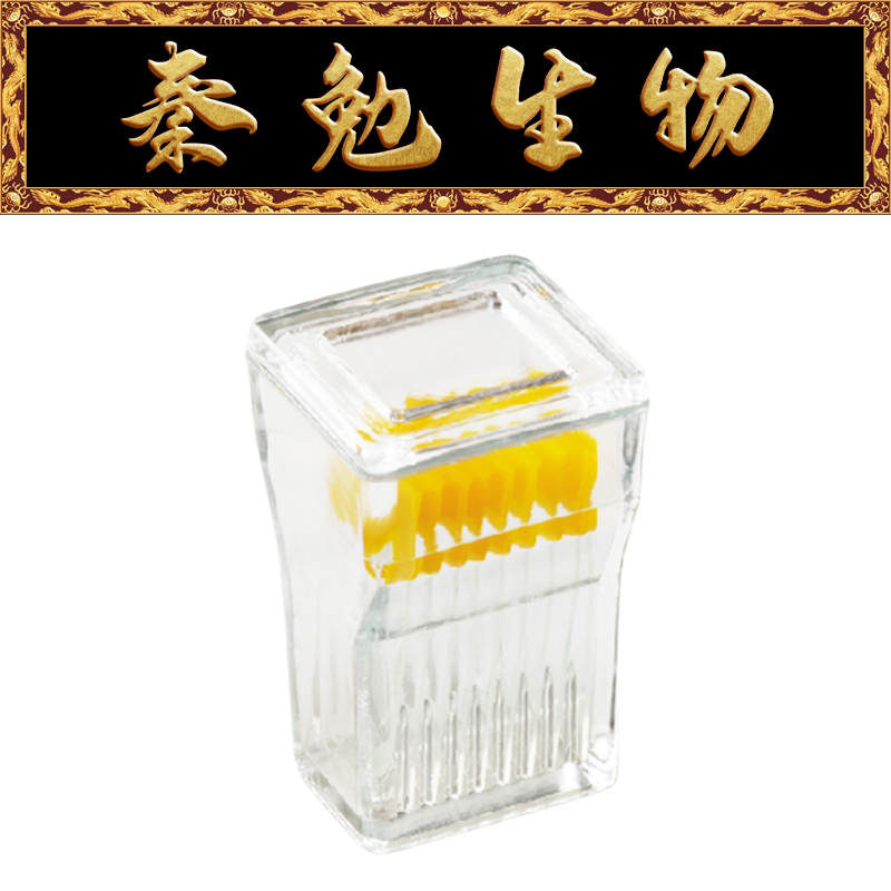 Biosharp白鲨 BS-09-SJ 9片装载玻片染色缸，玻璃