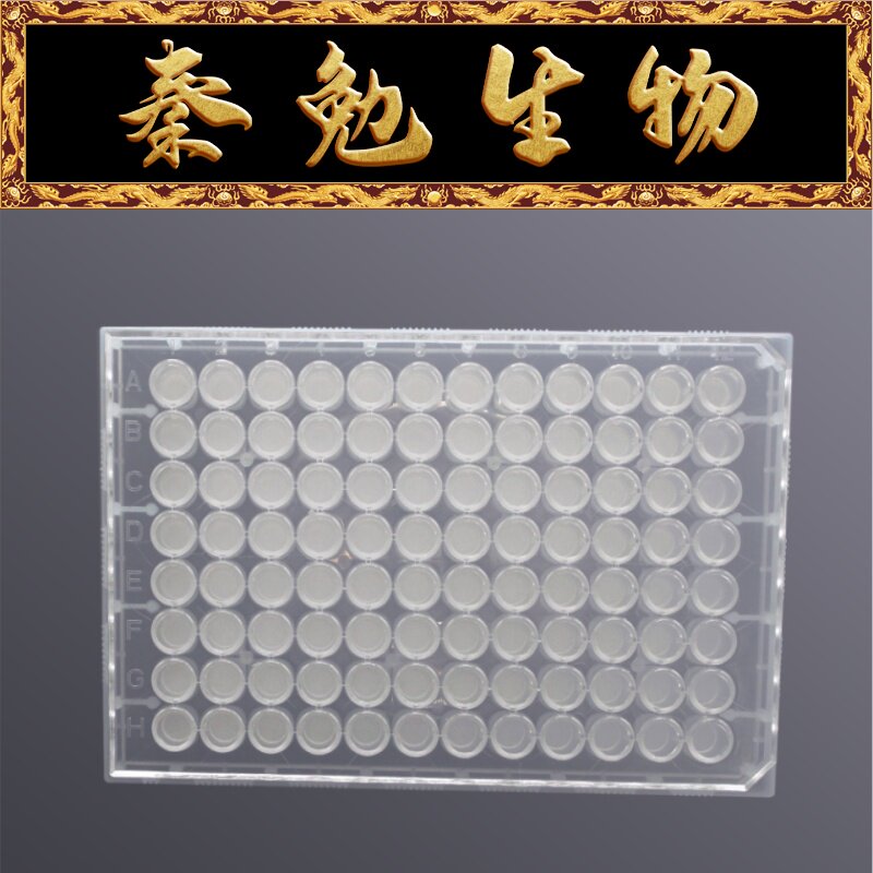 LABSELECT CTF-96-PVDFL-22 96孔微孔过滤板,亲水PVDF膜,0.22&mu;m