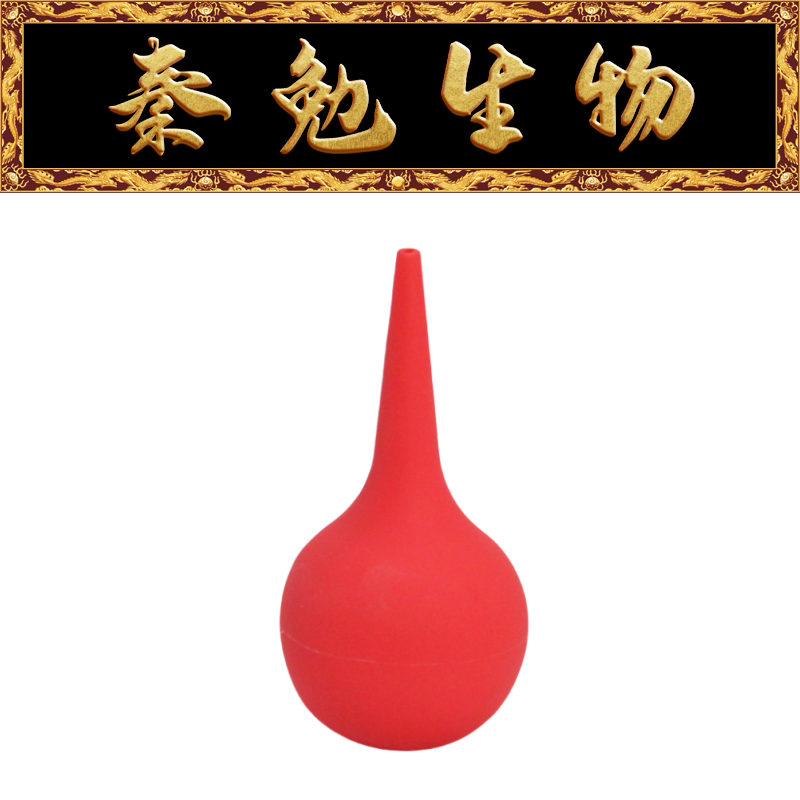 Biosharp白鲨 BS-EWB-60 洗耳球（60ml）