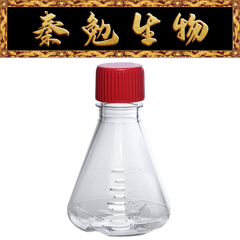 LABSELECT甄选 17222 250ml三角细胞培养瓶,密封盖,PC,带档板