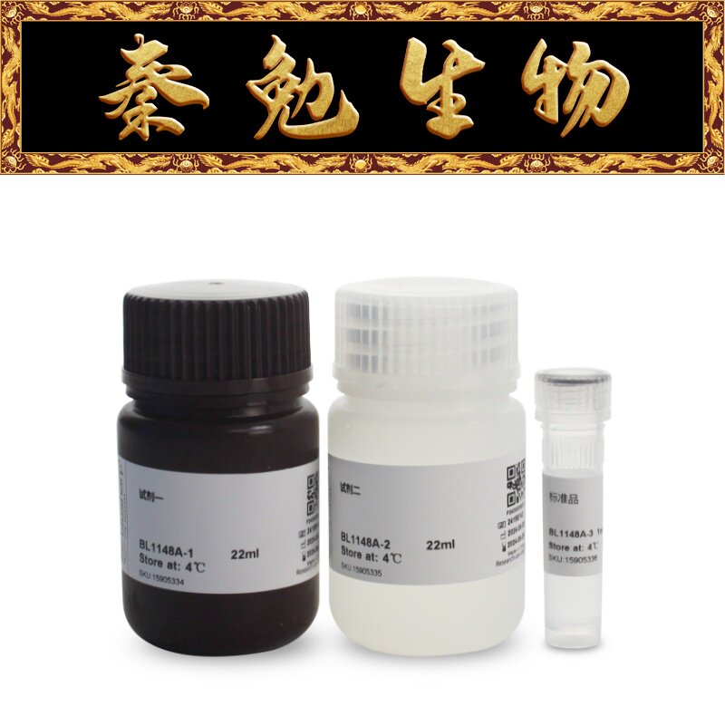 Biosharp白鲨 BL1148A 钙含量测定试剂盒 分光法
