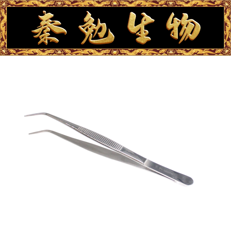 Biosharp白鲨 BS-ZER-C-200 20cm弯头镊子（通用款）