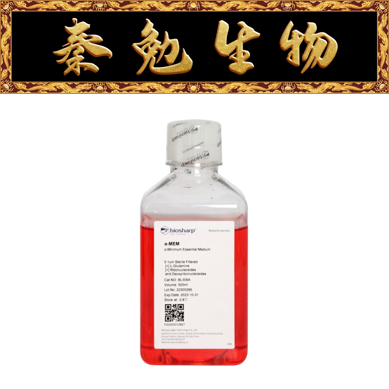 Biosharp白鲨 BL306A &alpha;-MEM液体培养基 含丙酮酸钠 不含HEPES