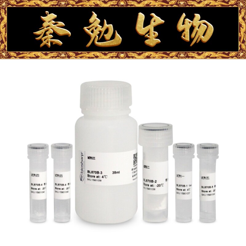 Biosharp白鲨 BL870B 蔗糖-葡萄糖-果糖含量试剂盒(酶法)微板法