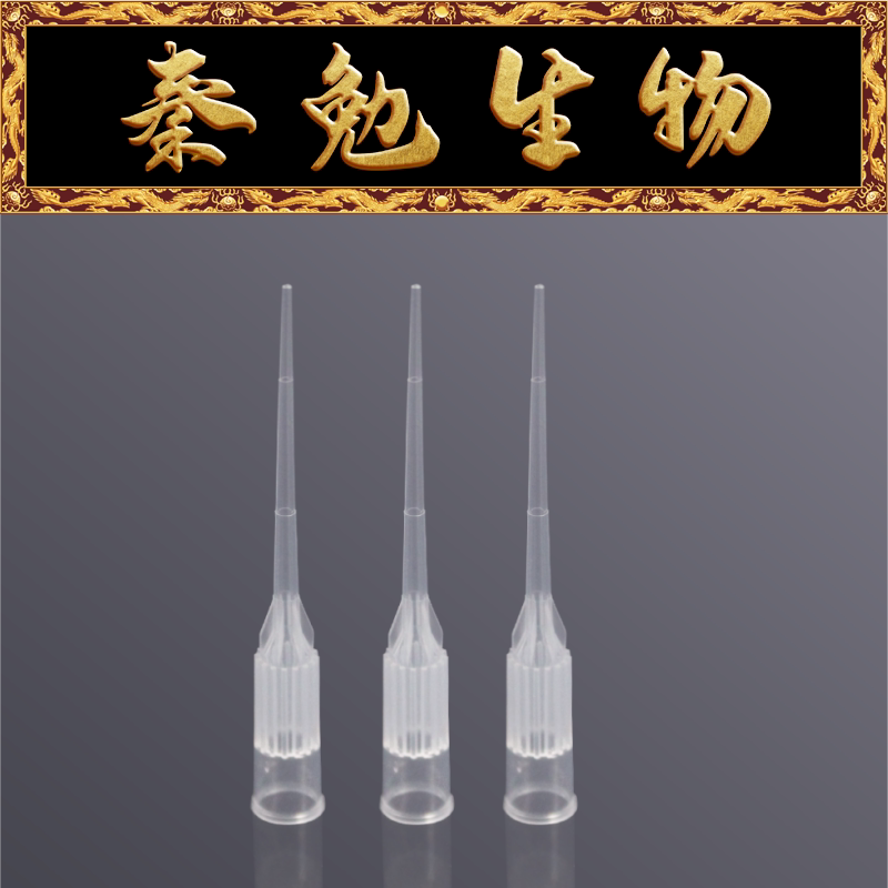 LABSELECT甄选 T-R20-R-S 20&mu;L无菌盒装吸头(适配瑞宁LTS)