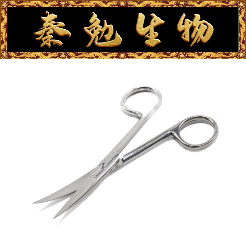 Biosharp白鲨 BS-SOR-C-125 12.5cm弯头剪刀（通用款）