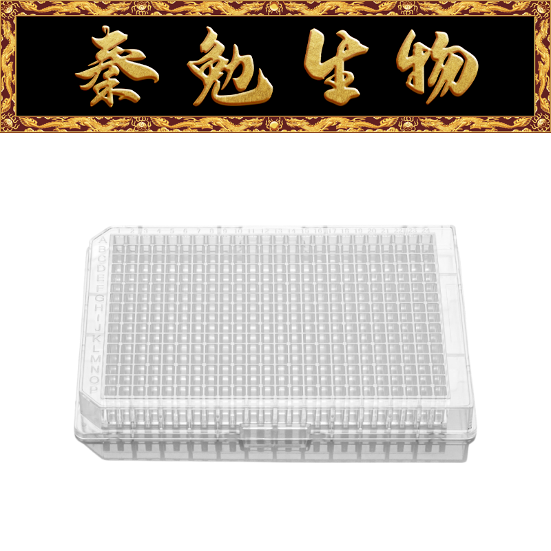LABSELECT甄选 31431 384孔不可拆酶标板,中结合力