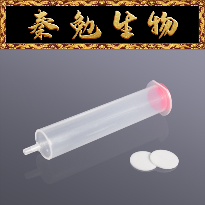 Biosharp白鲨 BS-AC-060 60ml 亲和层析柱空柱