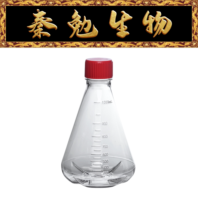 LABSELECT甄选 17422 1000ml三角细胞培养瓶,密封盖,PC,带档板
