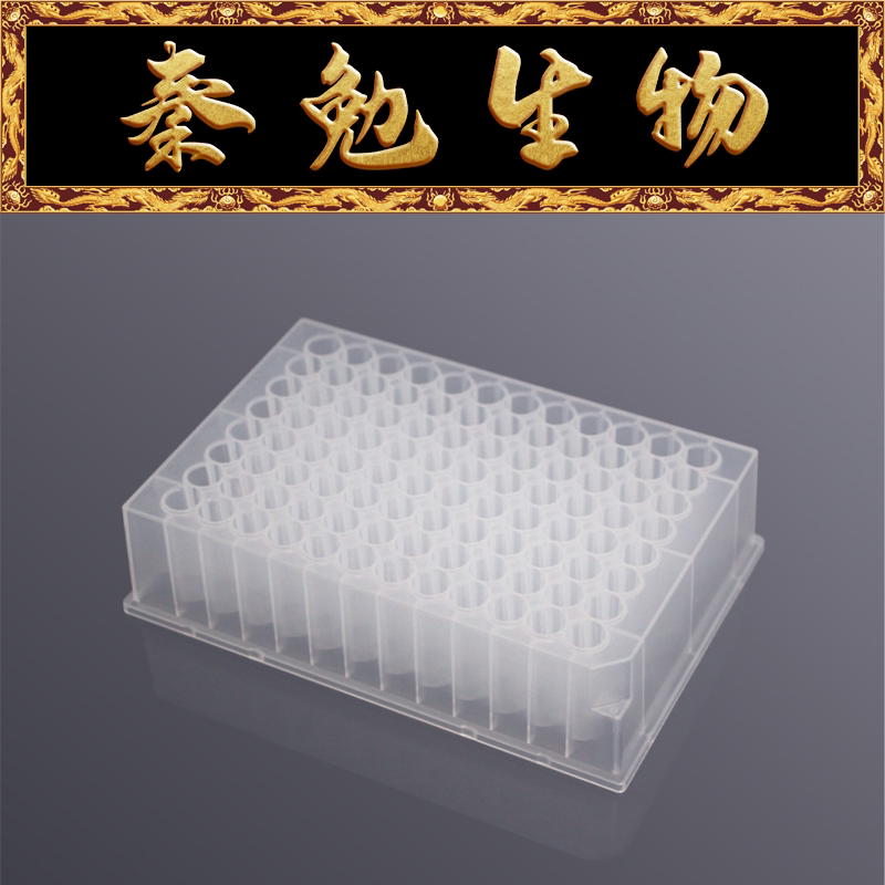 LABSELECT甄选 DWR-96-UC-1300 1.3ml 96孔圆口U底透明深孔板