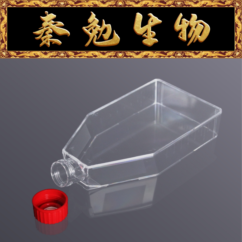 LABSELECT甄选 13322 175c㎡细胞培养瓶(透气盖,未TC处理)