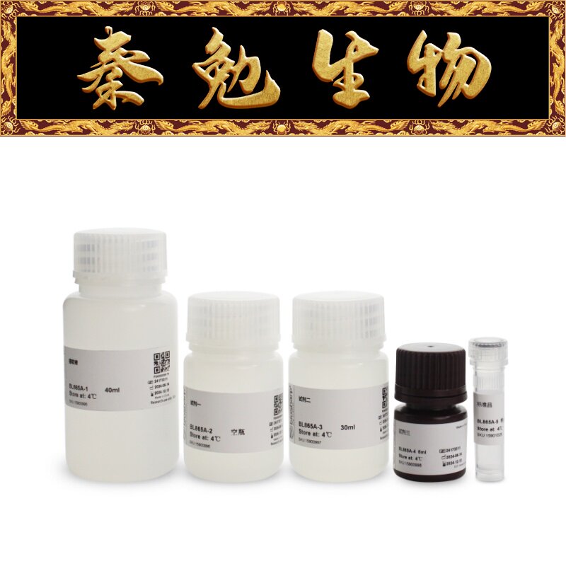 Biosharp白鲨 BL865A 总糖含量测定试剂盒 分光法
