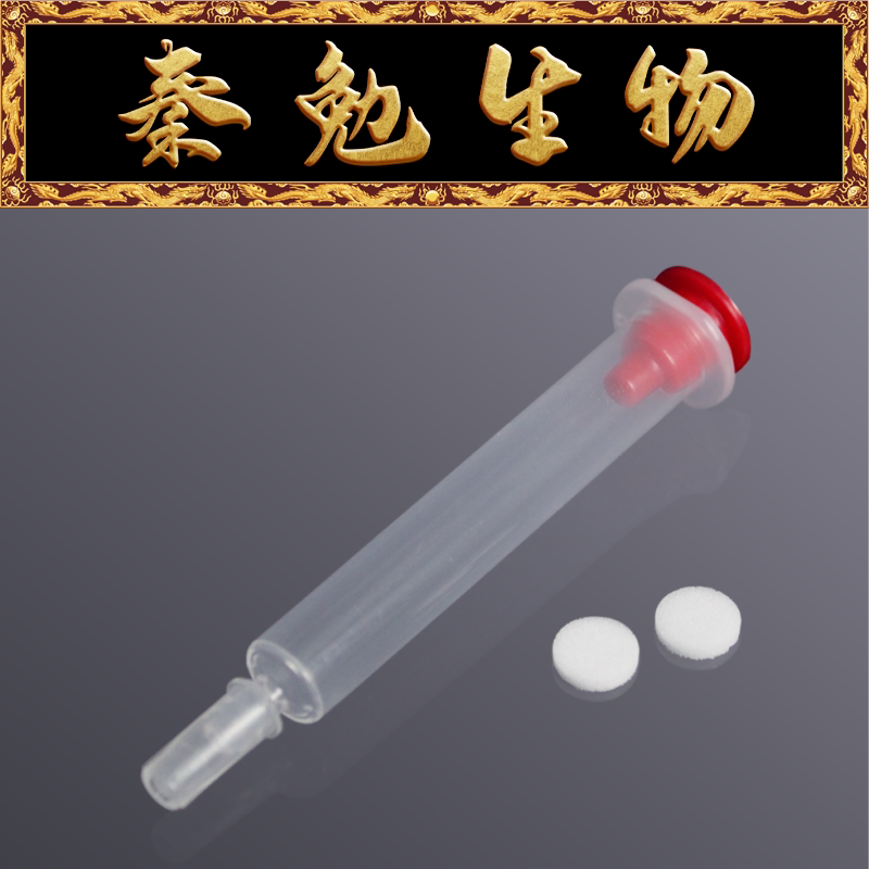 Biosharp白鲨 BS-AC-003 3ml 亲和层析柱空柱